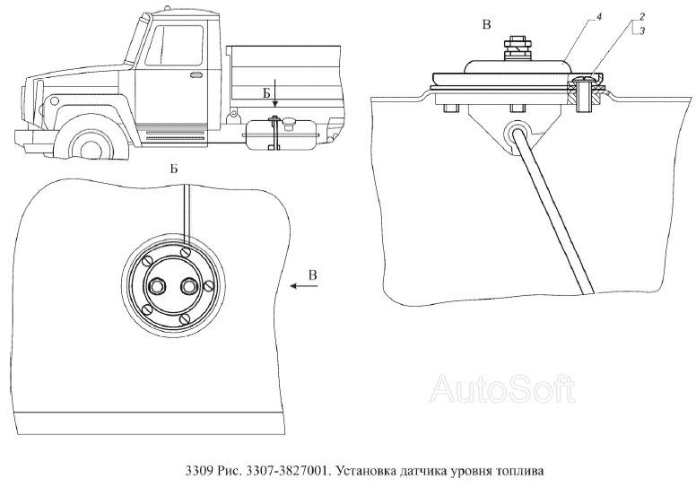 Установка датчика уровня топлива
