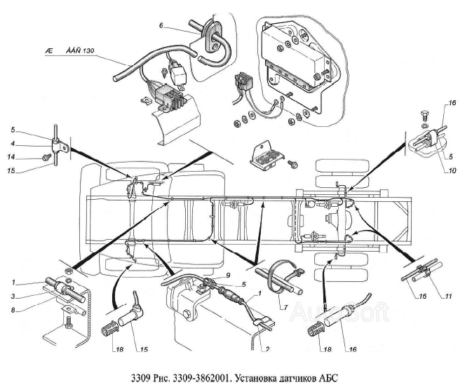 Установка датчиков АБС