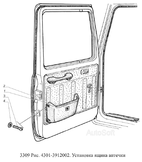Установка ящика аптечки