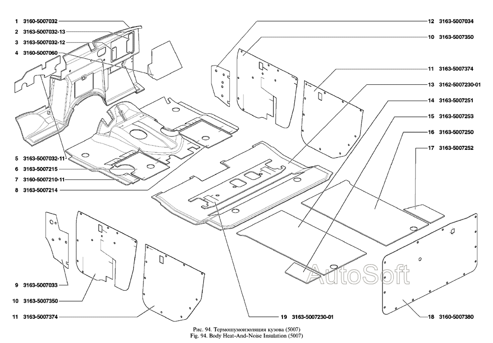 Термошумоизоляция кузова