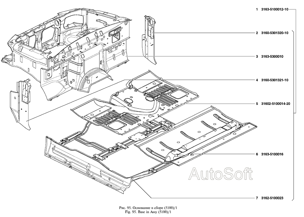 Основание в сборе