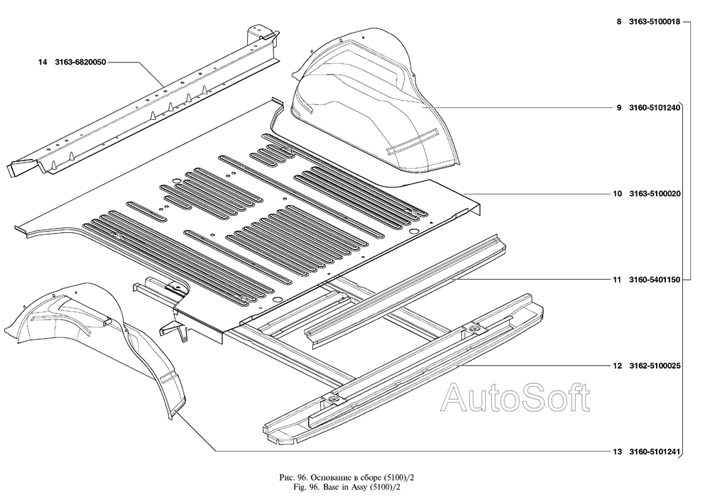 Основание в сборе