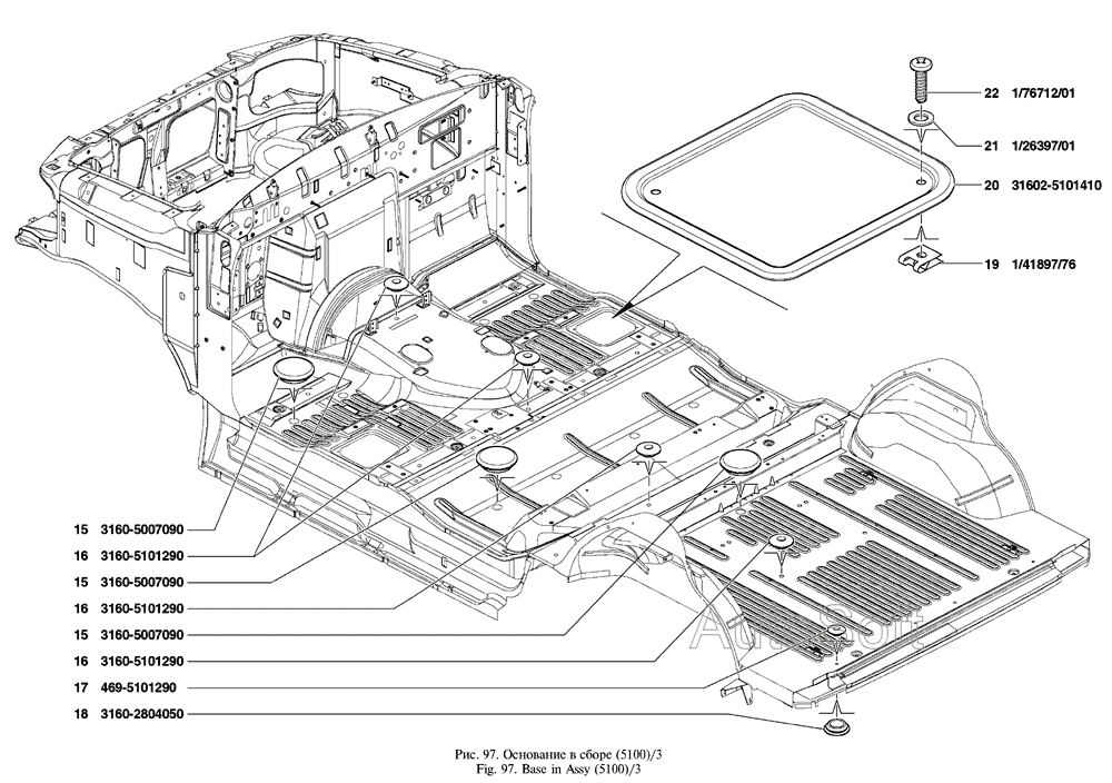 Основание в сборе