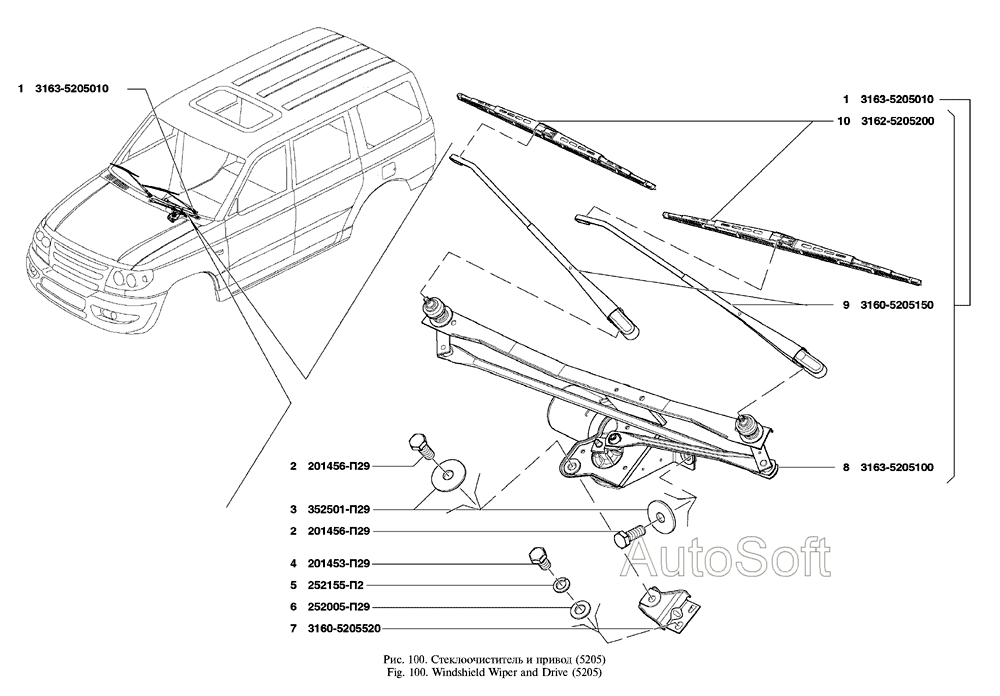 Стеклоочиститель и привод
