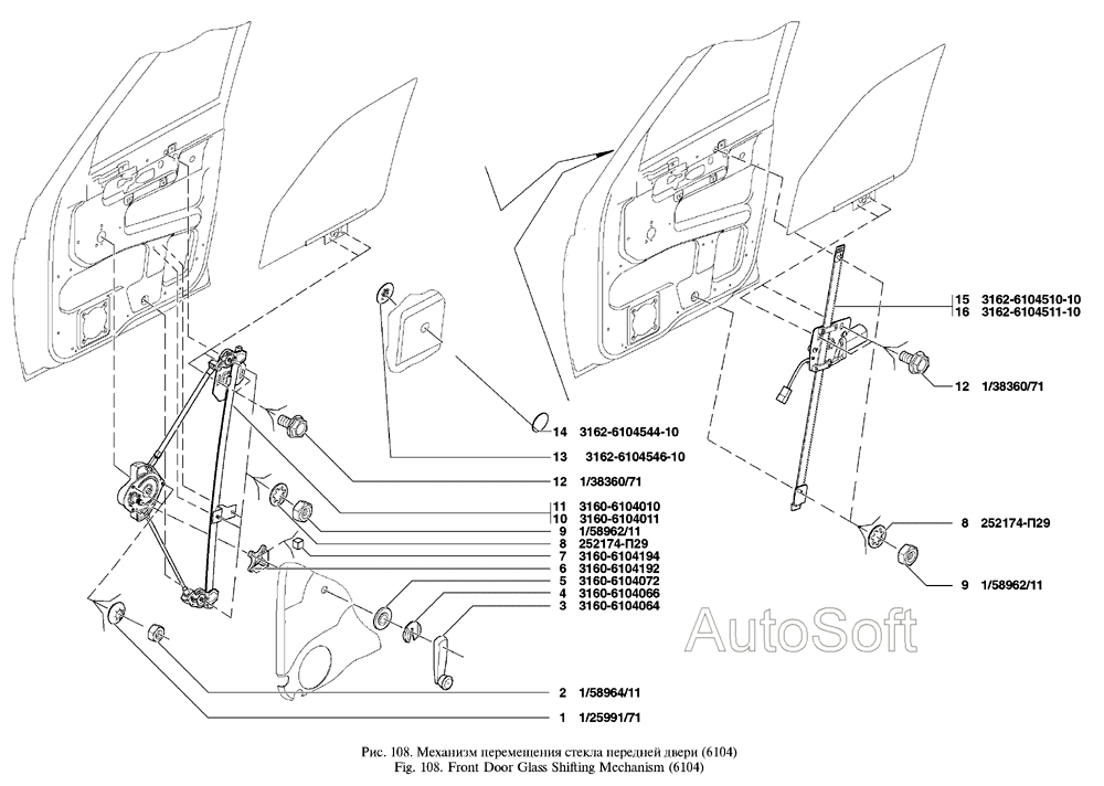 Механизм перемещения стекла передней двери