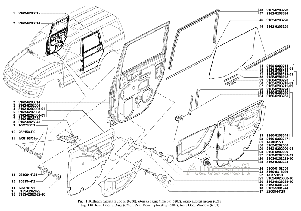 Дверь задняя в сборе, обивка задней двери, окно задней двери