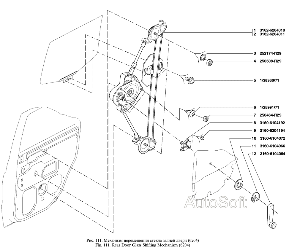 Механизм перемещения стекла задней двери