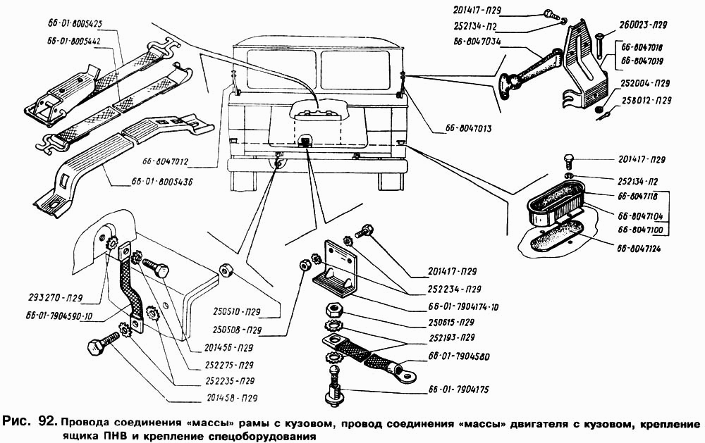 Провода соединения 