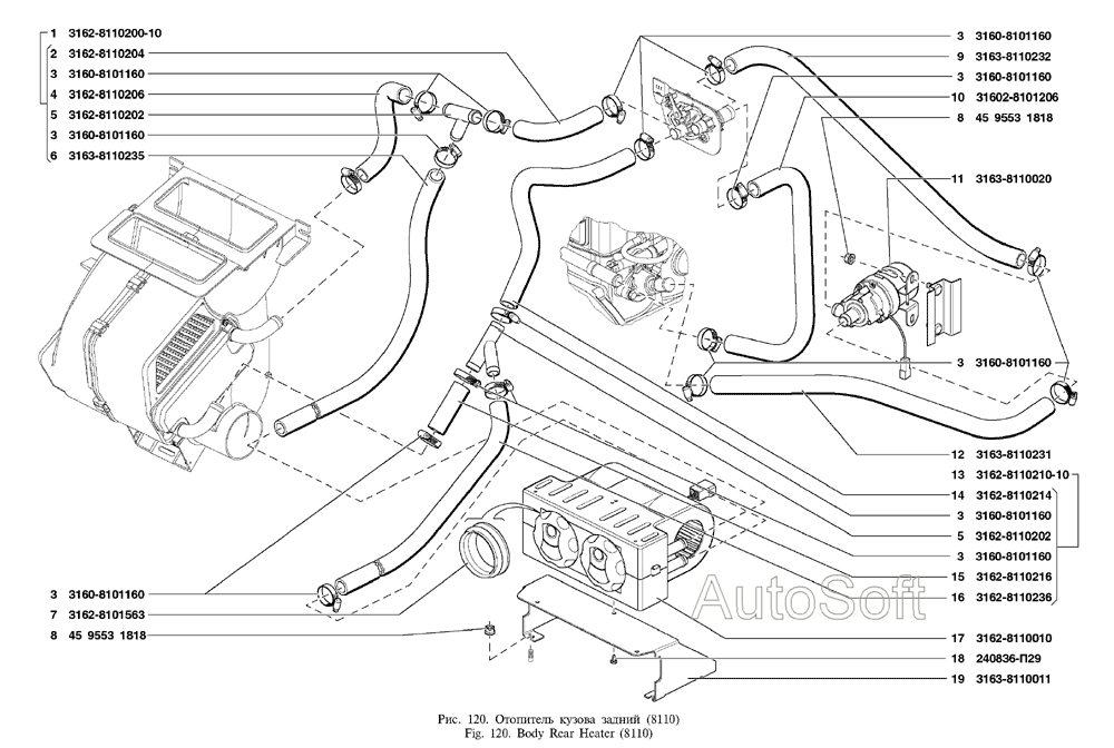 Отопитель кузова задний