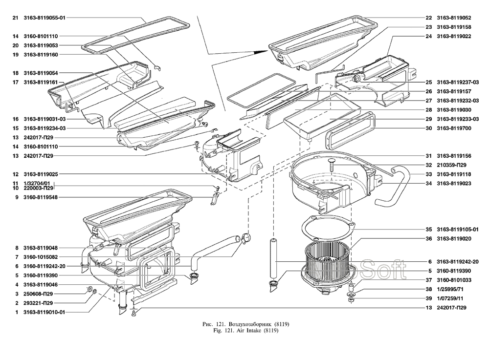 Воздухозаборник