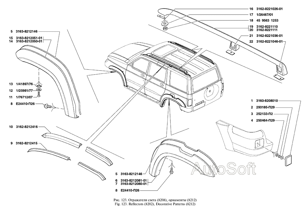 Отражатели света, орнаменты