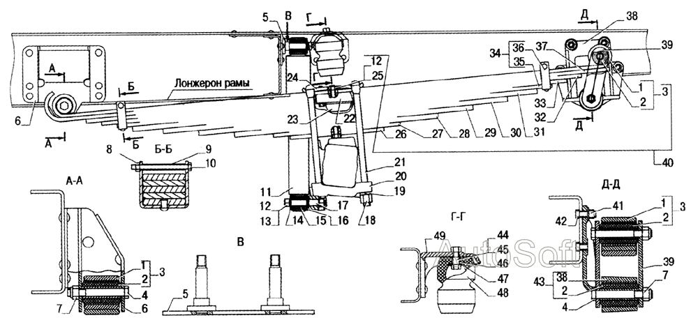 Установка задней подвески, рессора задняя, амортизатор