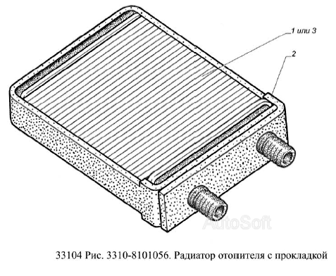 Радиатор отопителя с прокладкой