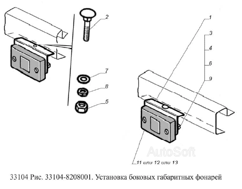 Установка боковых габаритных фонарей