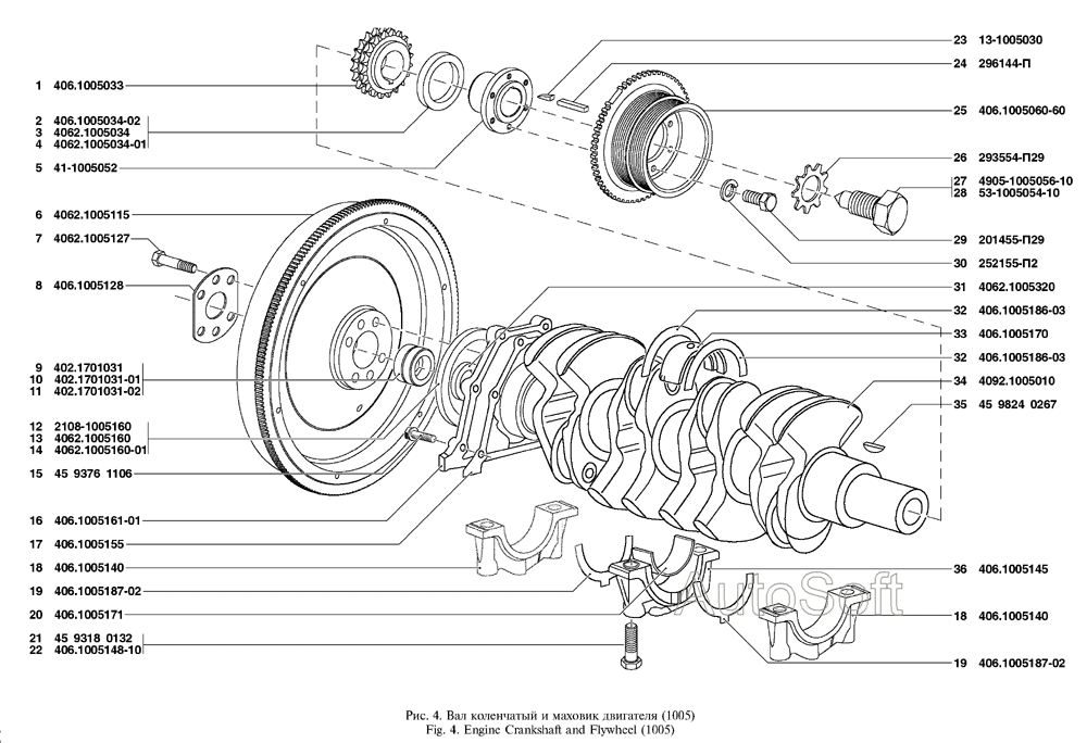 Вал коленчатый и маховик двигателя