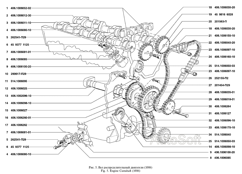 Вал распределительный двигателя