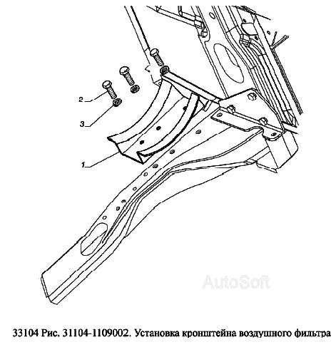 Установка кронштейна воздушного фильтра