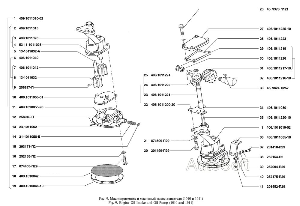 Маслоприемник и масляный насос двигателя