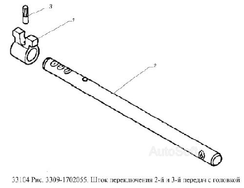Шток переключения 2-й и 3-й передач с головкой
