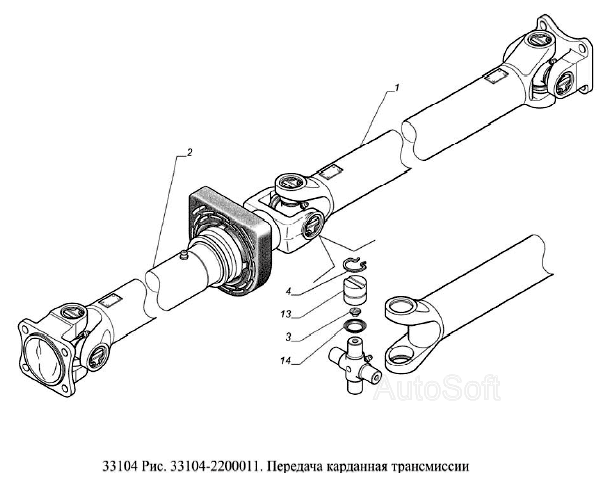 Передача карданная трансмиссии