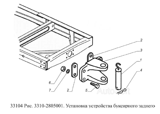Установка устройства  буксирного заднего