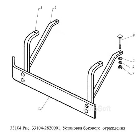 Установка бокового ограждения