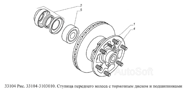 Ступица переднего колеса с тормозным диском и подшипниками