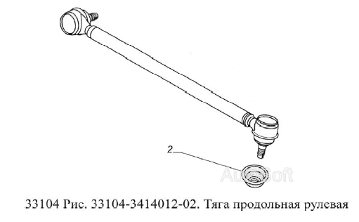 Тяга продольная рулевая