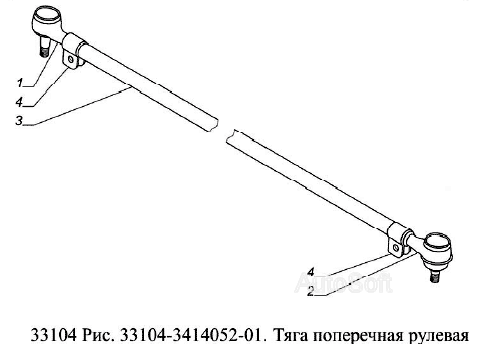 Тяга поперечная рулевая