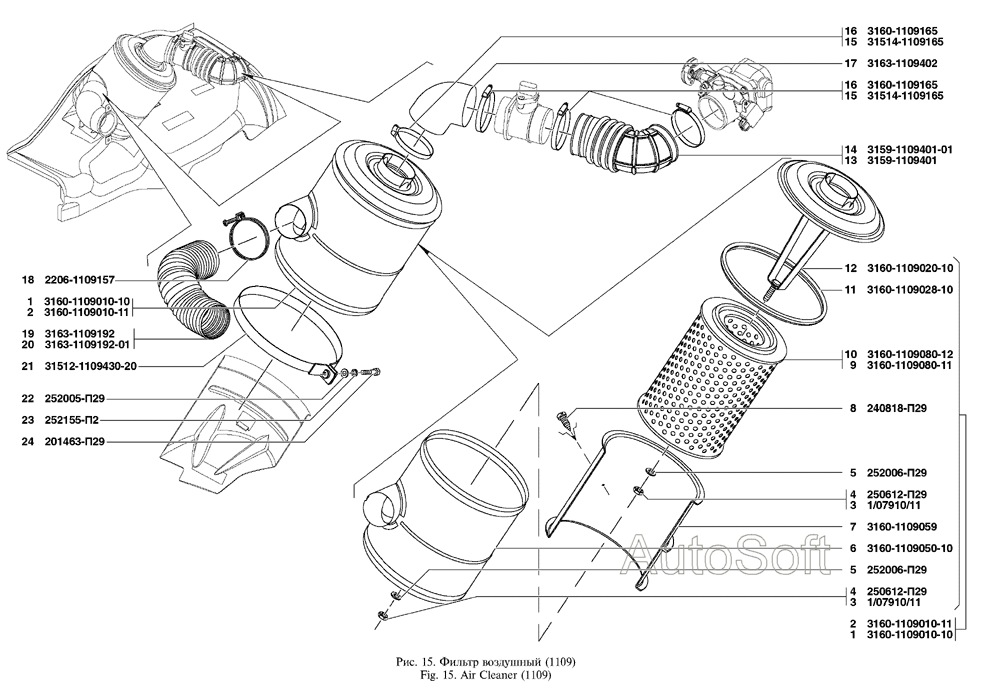 Фильтр воздушный