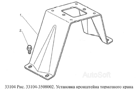 Установка кронштейна тормозного крана