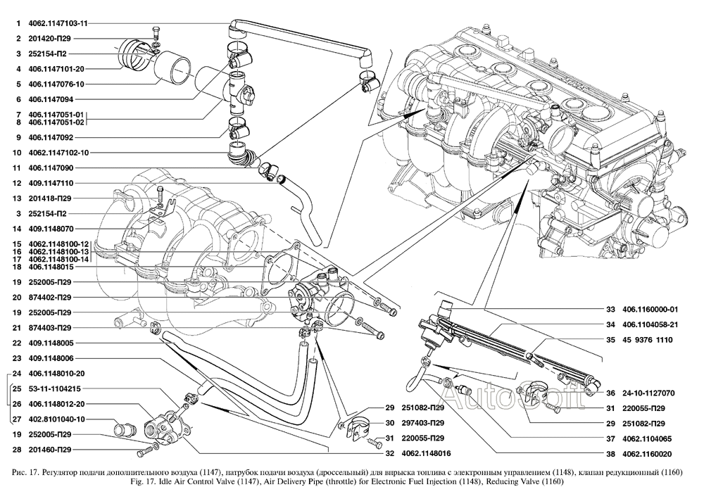 Регулятор подачи дополнительного воздуха, патрубок подачи воздуха дроссельный для впрыска топлива с электронным управлением, кла