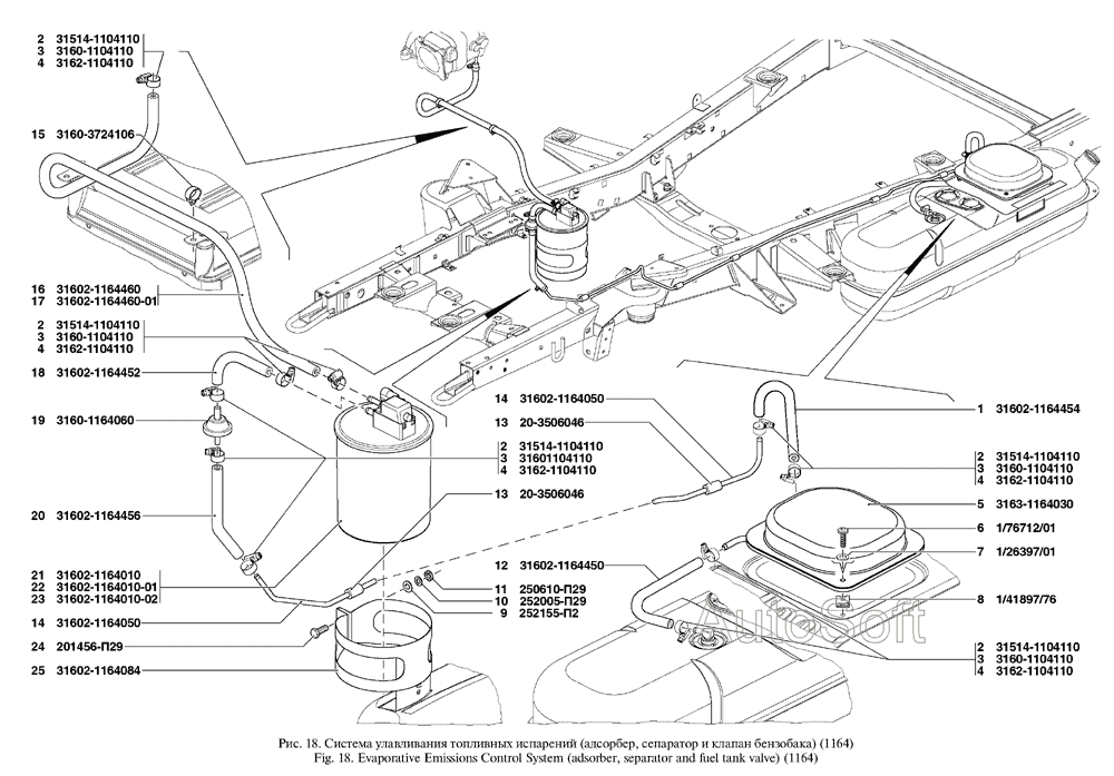 Система улавливания топливных испарений адсорбер, сепаратор и клапан бензобака