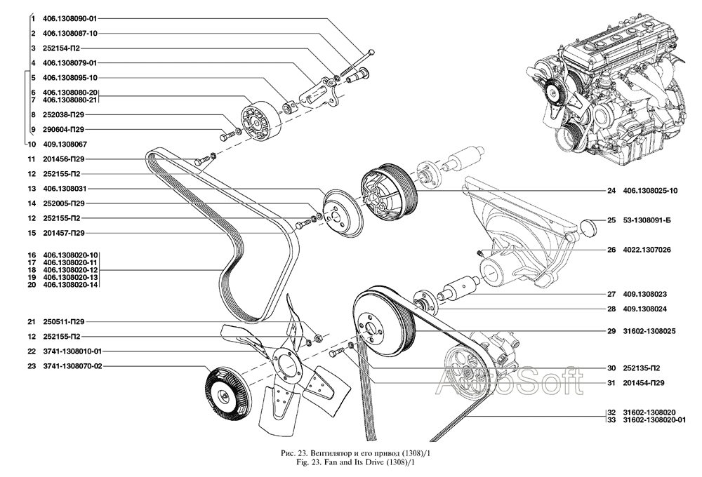 Вентилятор и его привод