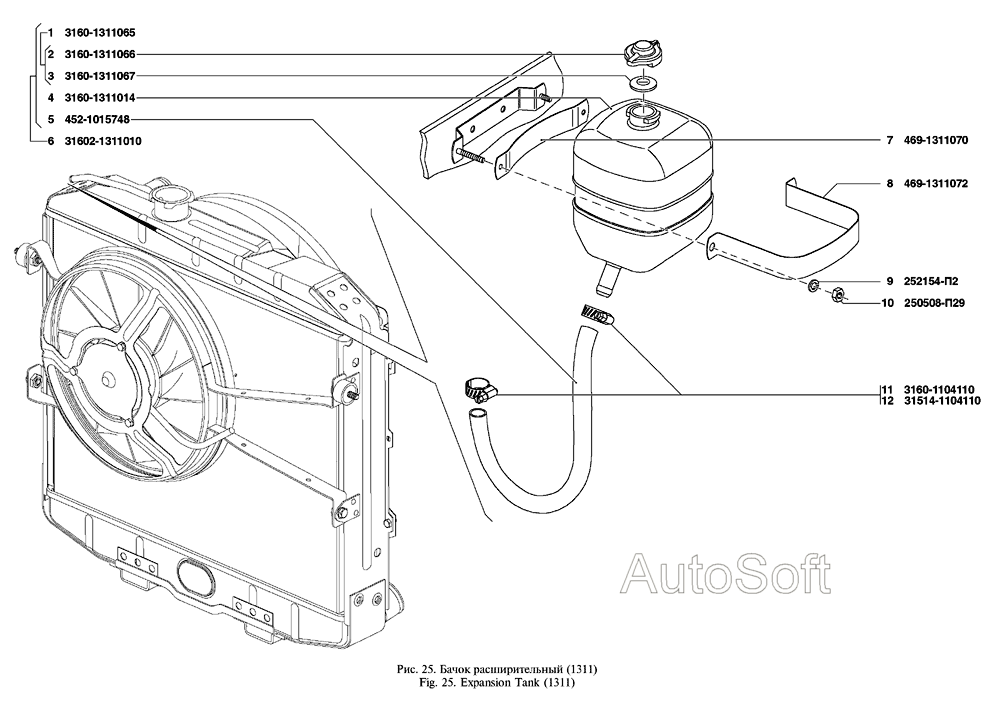 Бачок расширительный