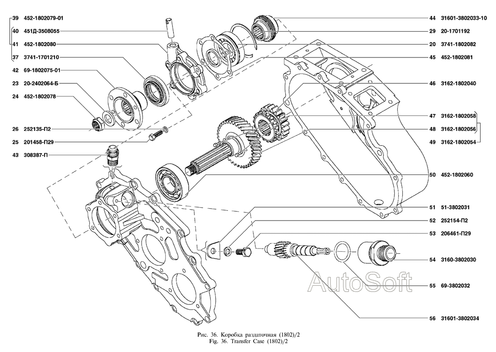 Коробка раздаточная