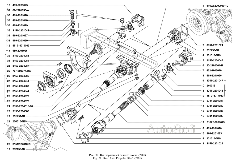 Вал карданный заднего моста