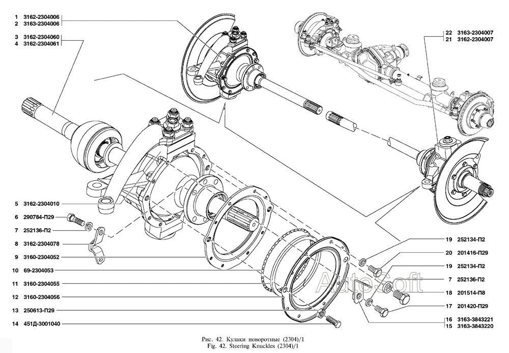 Кулаки поворотные