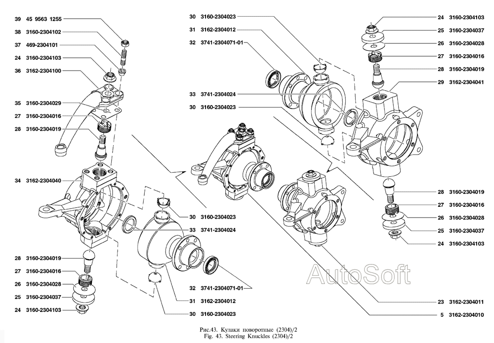 Кулаки поворотные