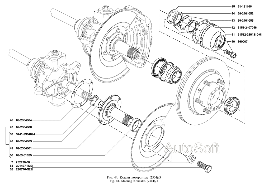 Кулаки поворотные