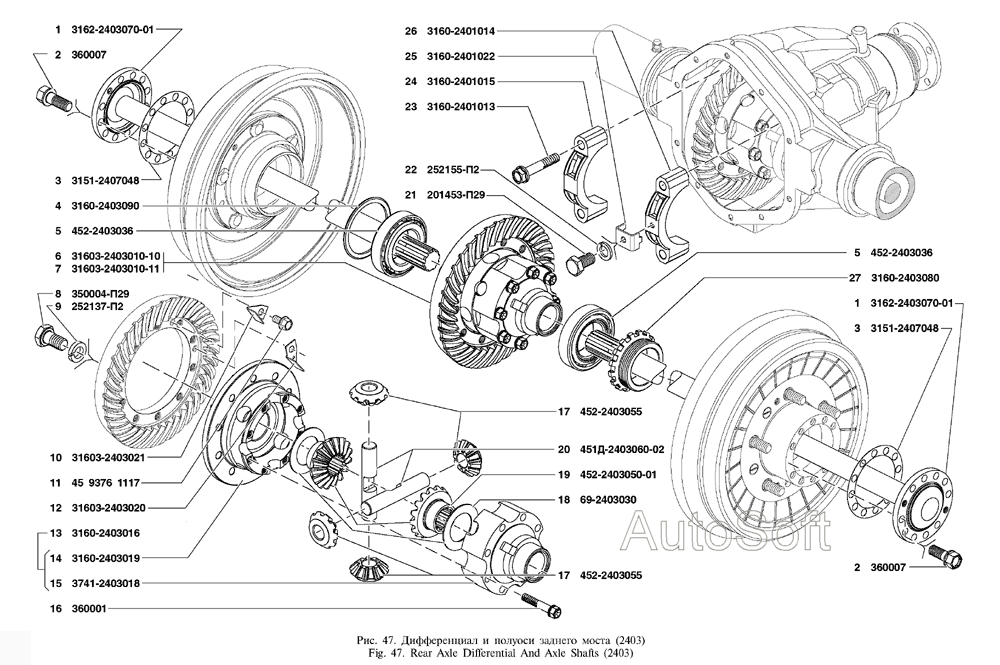 Дифференциал и полуоси заднего моста