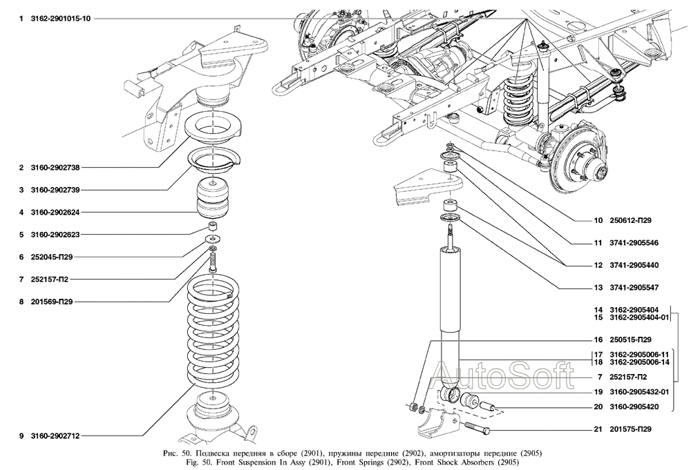 Подвеска передняя в сборе, пружины передние, амортизаторы передние
