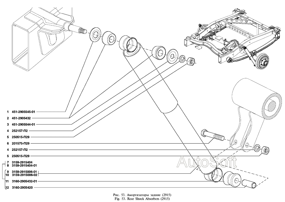 Амортизаторы задние