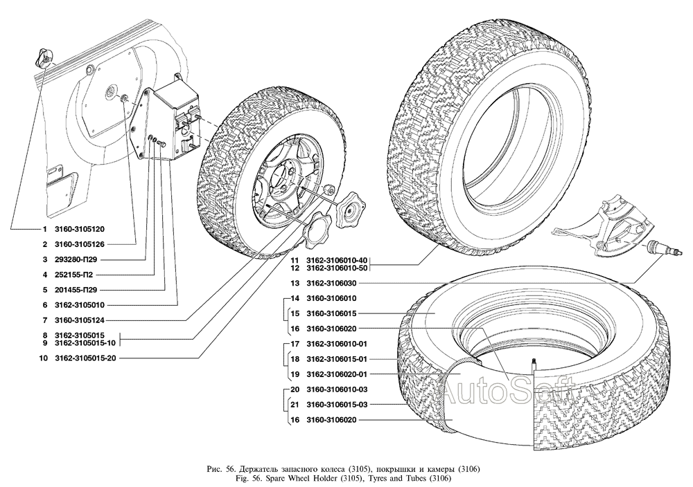 Держатель запасного колеса, покрышки и камеры