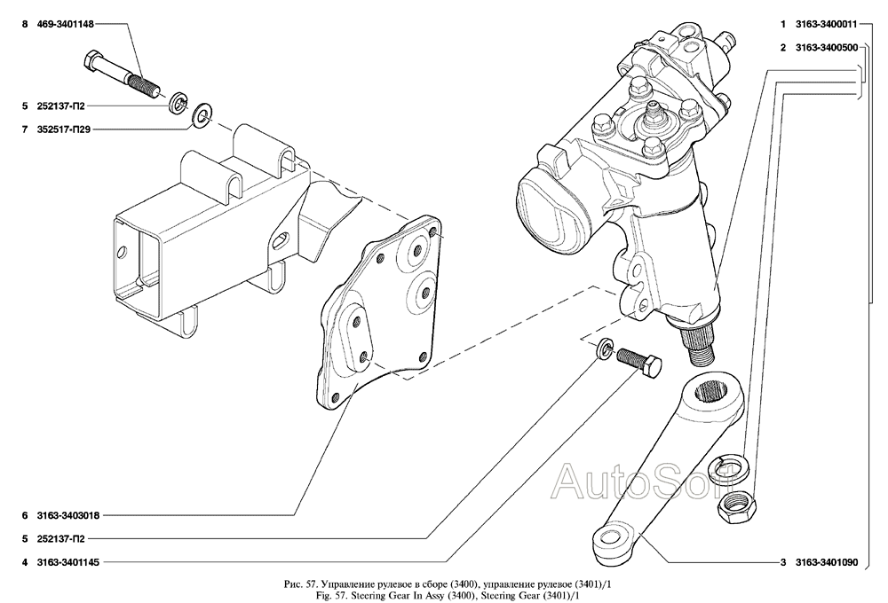 Управление рулевое в сборе, управление рулевое