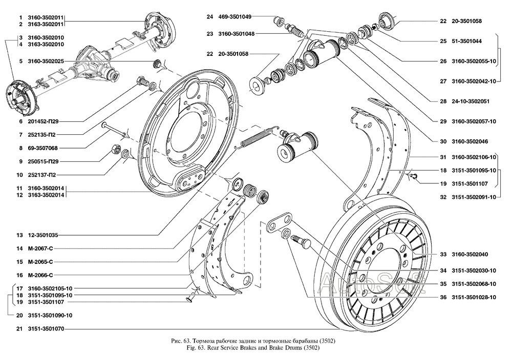 Тормоза рабочие задние и тормозные барабаны