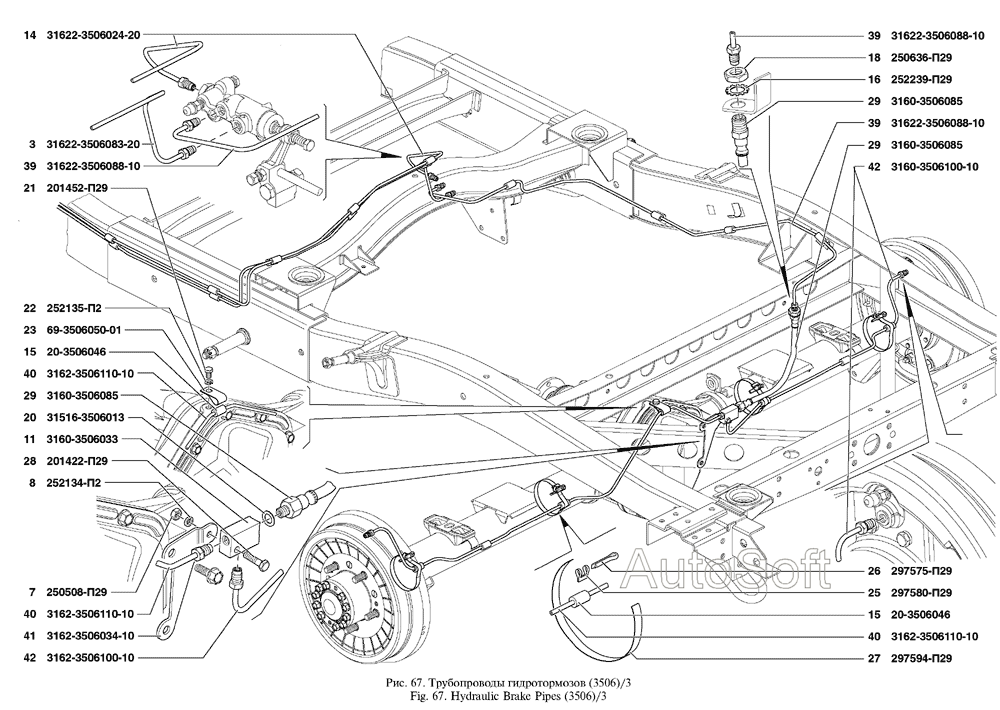Трубопроводы гидротормозов