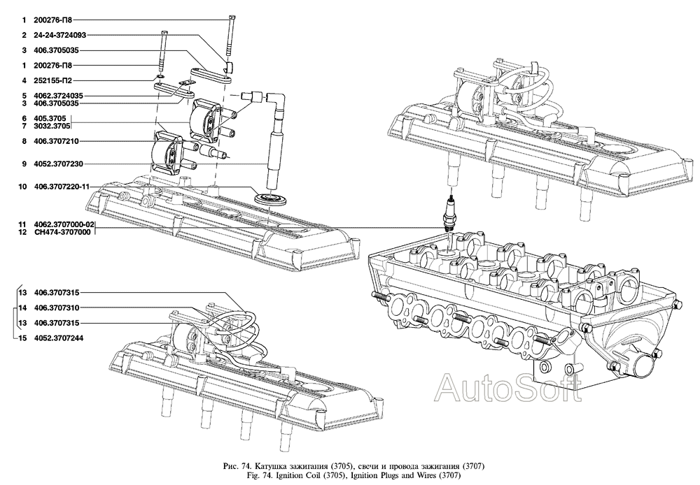Катушка зажигания, свечи и провода зажигания