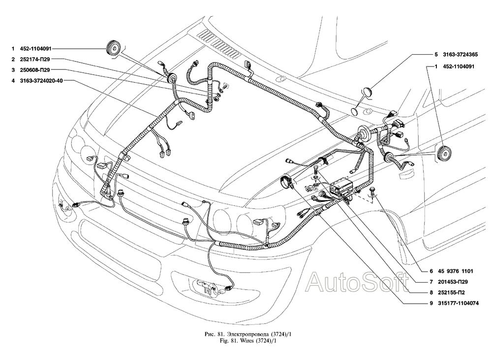 Электропровода