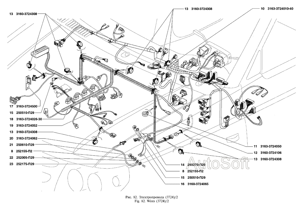 Электропровода